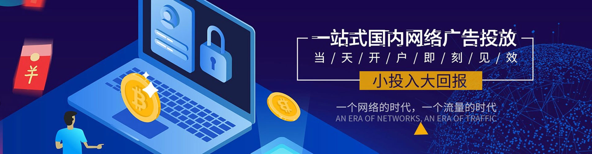 丰县信息流怎么做