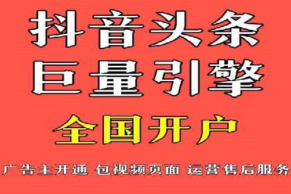 深度解析SEM代理：如何提高广告效果