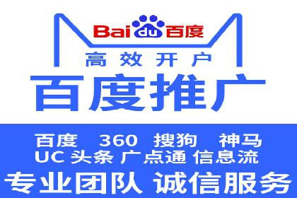 案例分享：SEM托管提升转化率