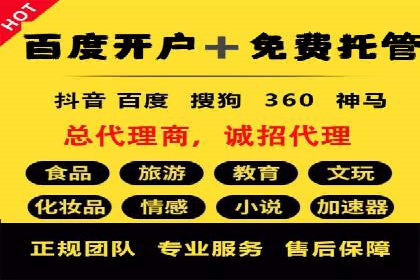 创新金融产品推广开户的营销策略
