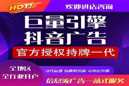 头条信息流广告投放实战